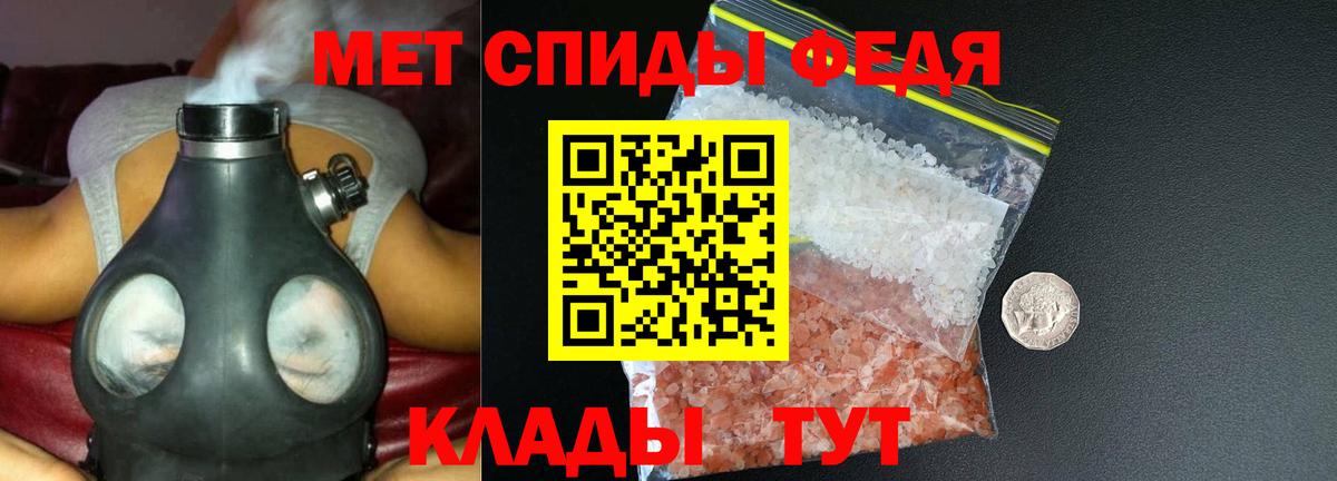 Новодвинск  АМФ Розовый  АМФ  Вход с VPN  АМФ 