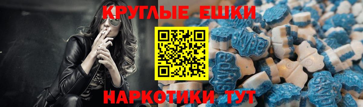 ЭКСТАЗИ louis Vuitton Новодвинск