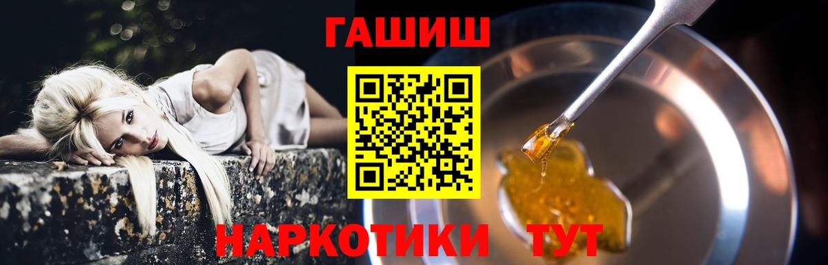 купить наркотики сайты  ГАШ убойный  Новодвинск  Вход с VPN  Гашиш гарик 