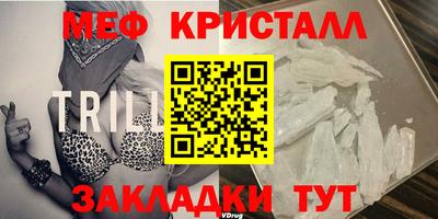 трава Рязань