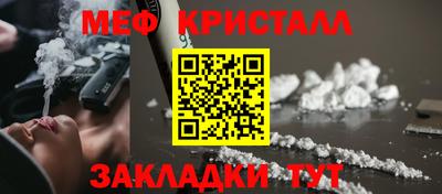 мет Рыбинск