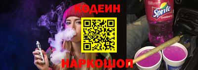 гашишное масло Рузаевка