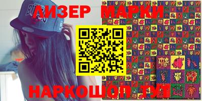 марки lsd Северобайкальск