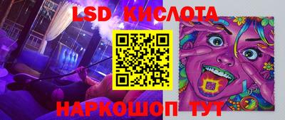 мет Рыбинск