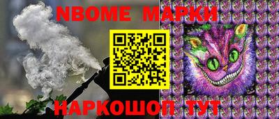 мет Рыбинск