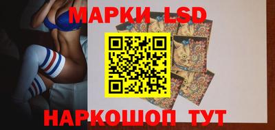 марки lsd Северобайкальск