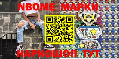 гашишное масло Рузаевка