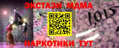 гашишное масло Рузаевка
