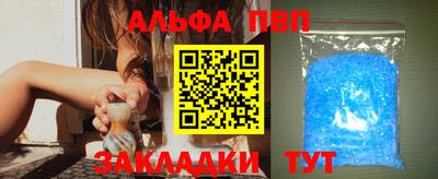 марки lsd Северобайкальск