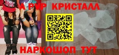 герыч Свободный