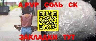 марки lsd Северобайкальск