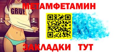 марки lsd Северобайкальск