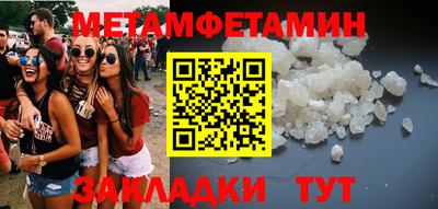 марки lsd Северобайкальск