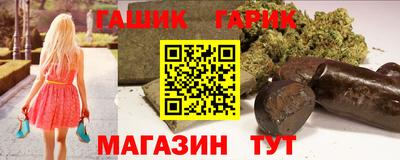 герыч Свободный