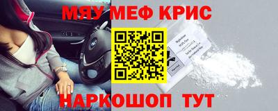 гашишное масло Рузаевка