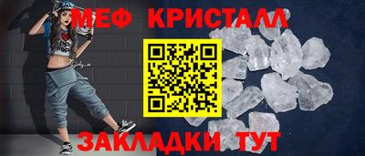 марки lsd Северобайкальск