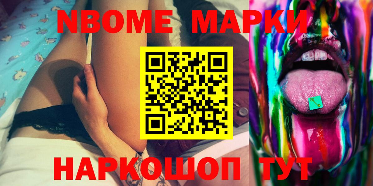 LSD-25 экстази ecstasy  ЛСД экстази ecstasy  LSD-25 экстази  Новодвинск  Вход с VPN 