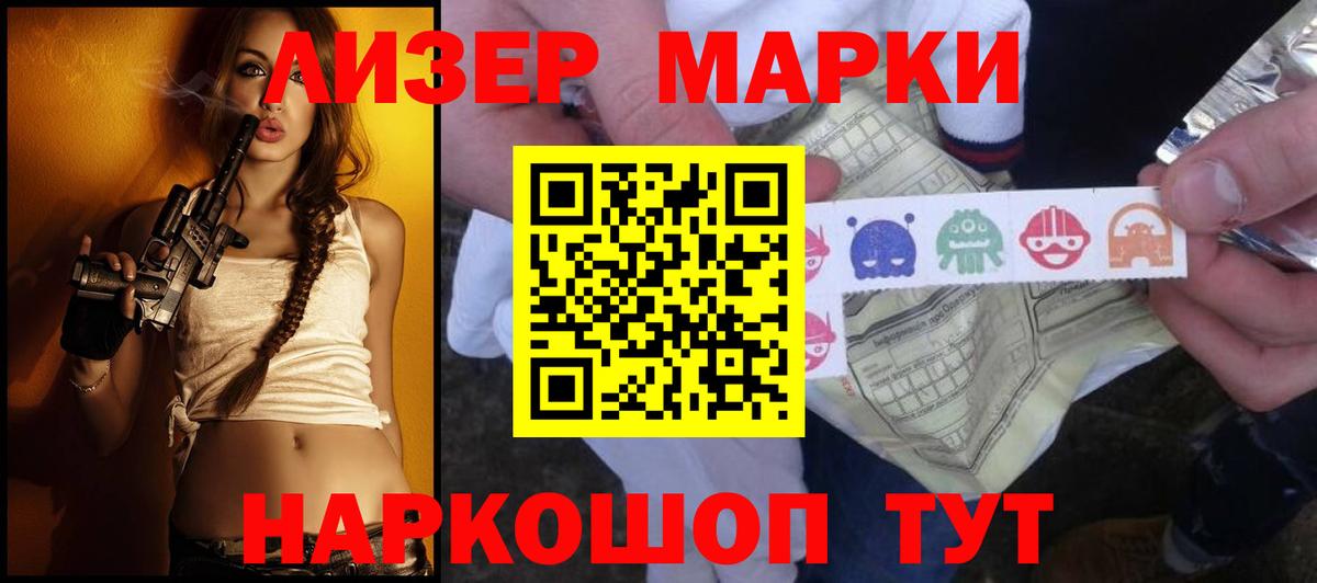 ЛСД экстази кислота Новодвинск