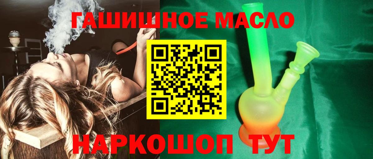 ТГК Wax Новодвинск